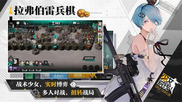 少女前线云图计划国服图1