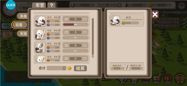 旧日召唤图1