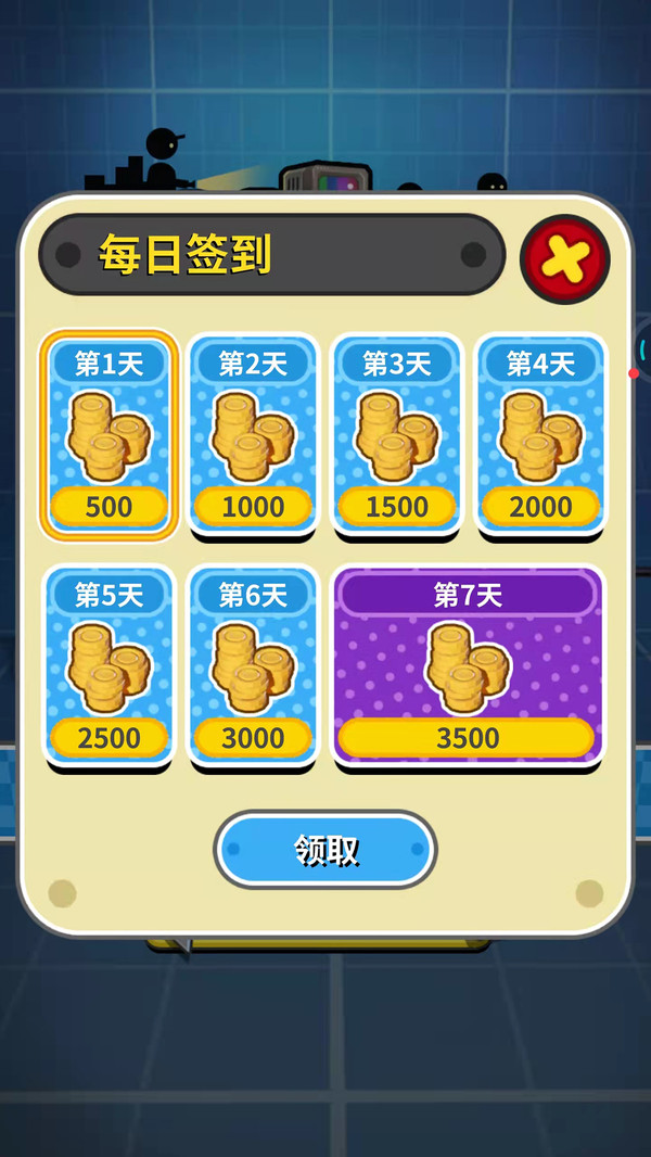 黎明信条游戏图3