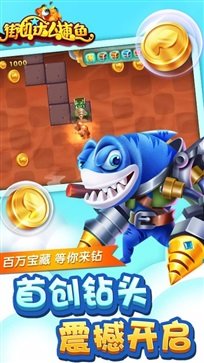 958牛魔王捕鱼游戏