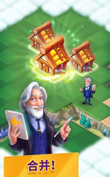 合并童话国钻石无限破解版截图4
