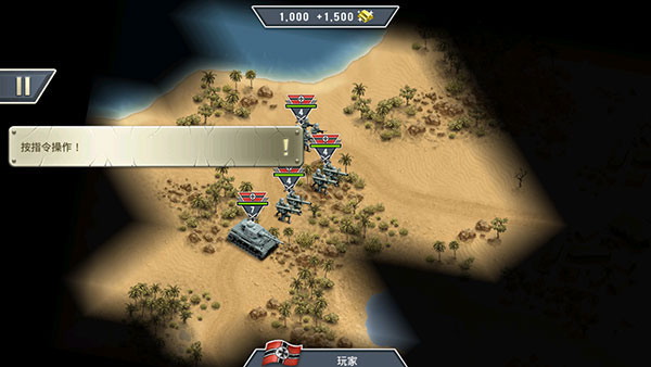 1943致命沙漠DeadlyDesert图1