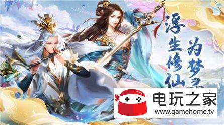 伏妖天师红包版图1