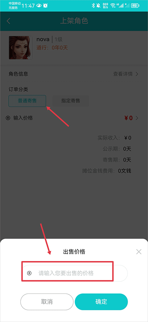 聚宝斋雷霆游戏官方交易平台