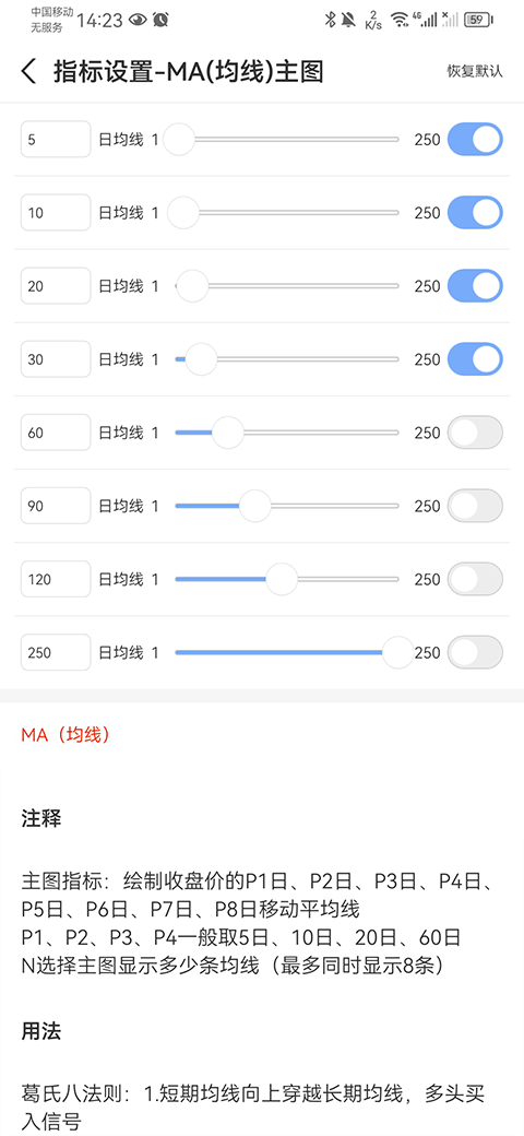 财源滚滚炒股软件app