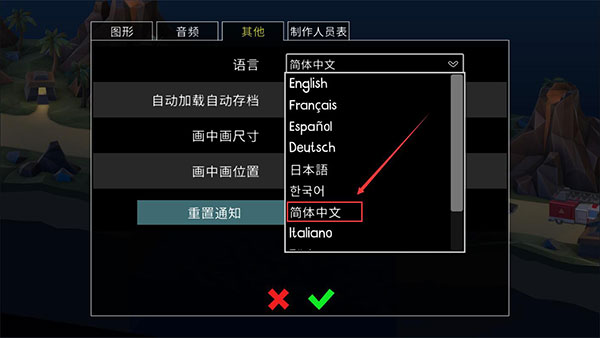 桥梁建造师2