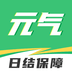 元气兼职图标