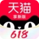 天猫官方旗舰店APP下载