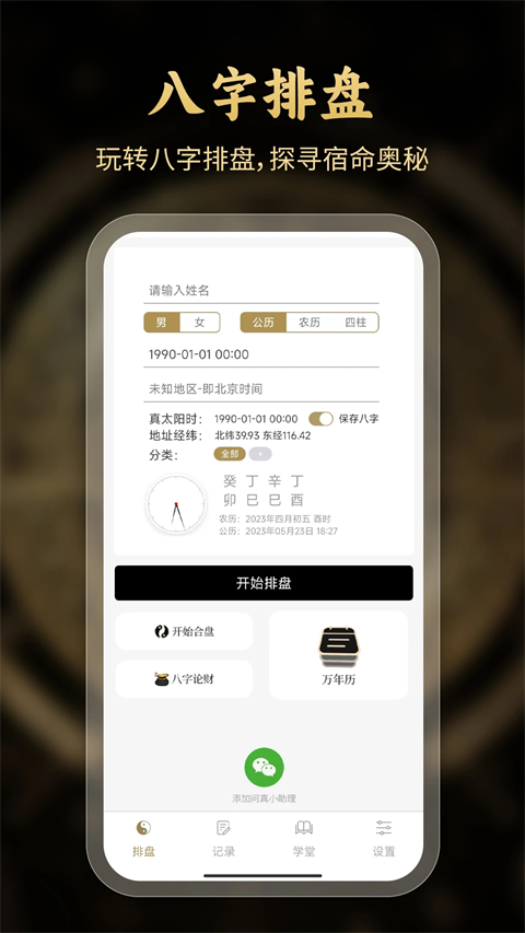 图3