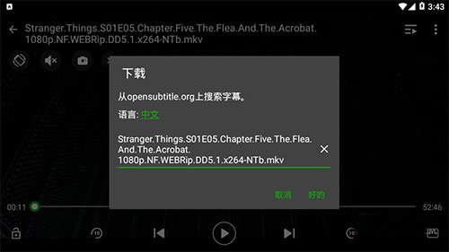 xplayer播放器官方版