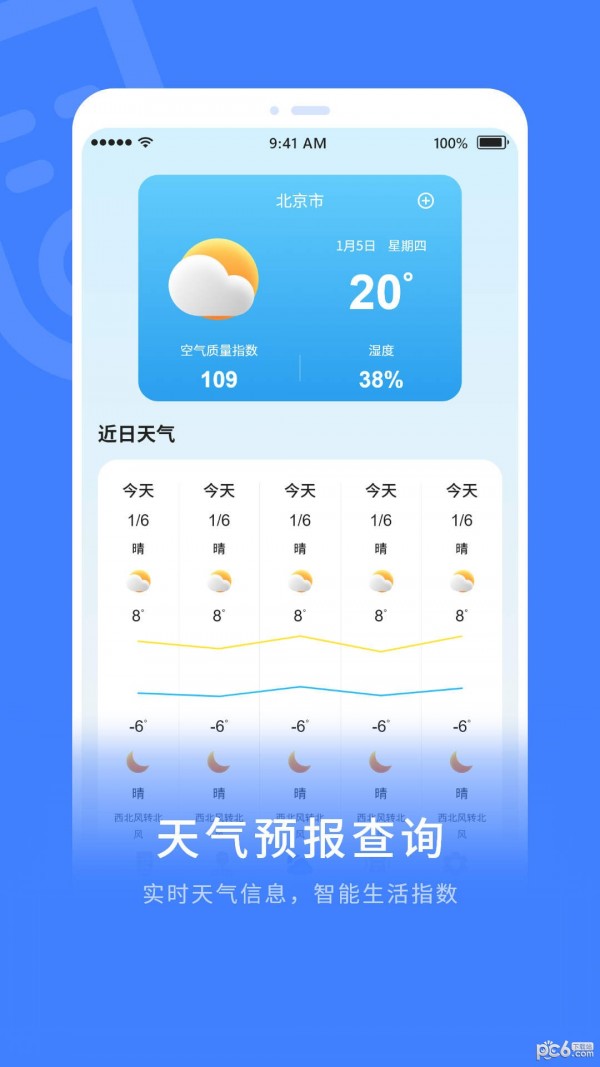 级解压缩软件图2