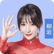 最强答人app