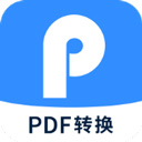 迅捷pdf转换器手机版