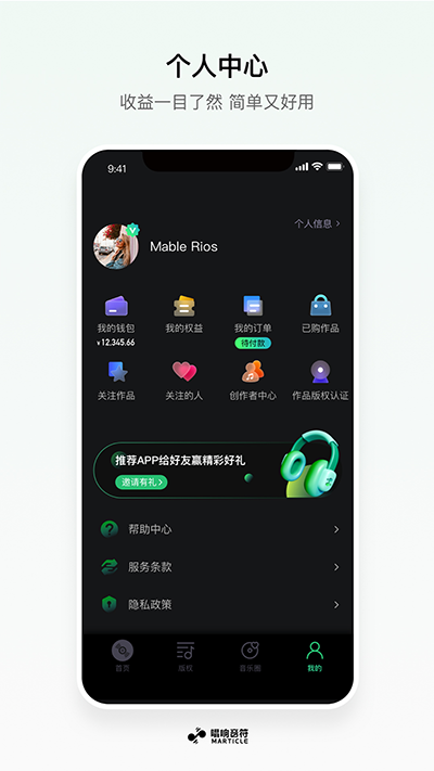 唱响音符app最新版下载