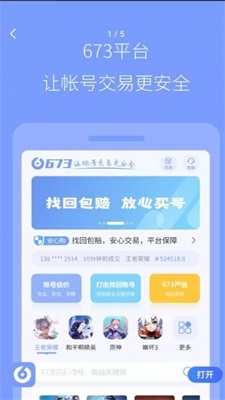 陆柒叁图2