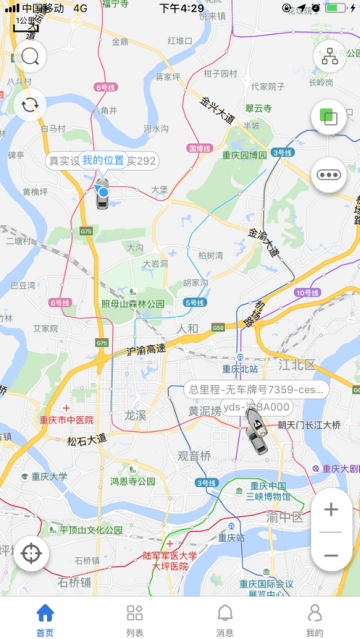途强风控图4