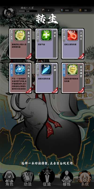 抽卡仙帝最新修改版图2