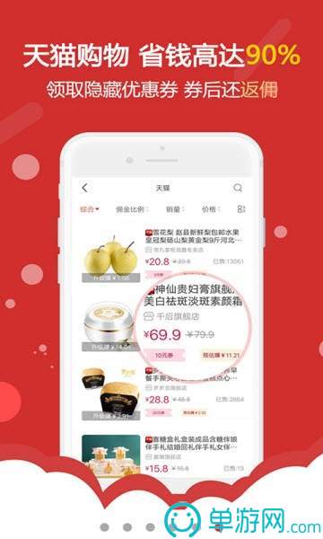 燕子街图1