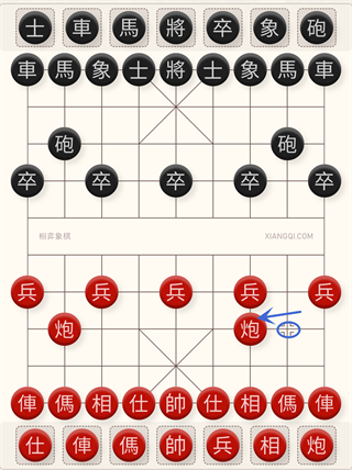 相弈象棋app官方版下载截图1