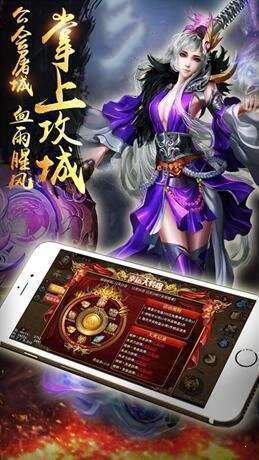 帝霸迷失传奇互通版图3