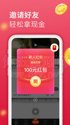 糖心vlog破解版无付费图2