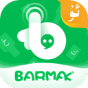 BARMAK输入法2023最新版