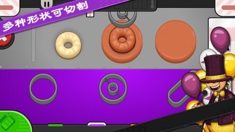 老爹甜甜圈店togoPapa图3