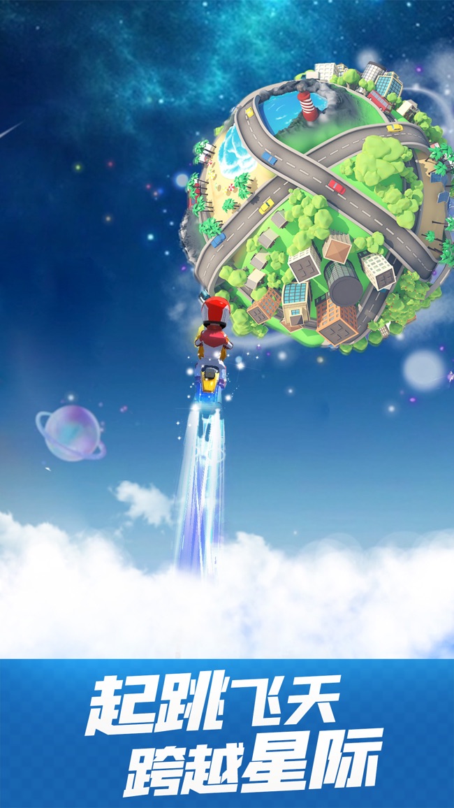 飞天将军传奇高爆版截图4