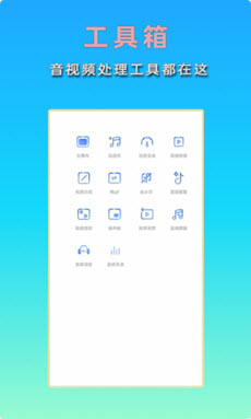 HC音视频剪辑图2