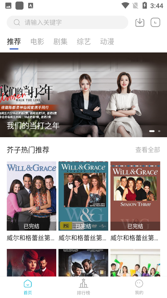 图3