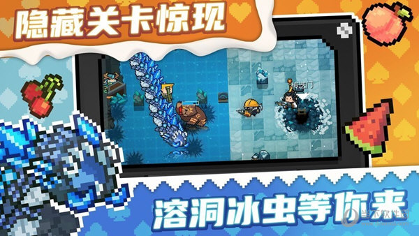 元气骑士内置功能菜单图2
