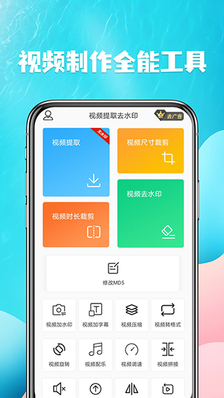 视频提取图3