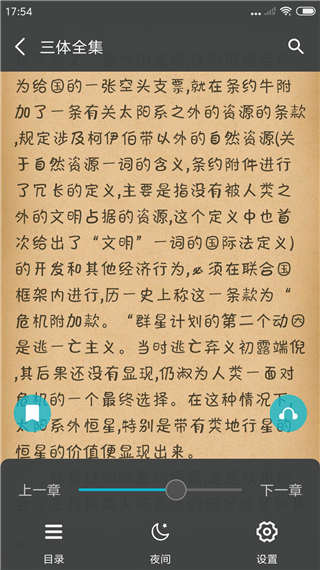 猫豆阅读图1