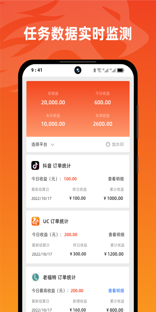 右豹安卓版图1
