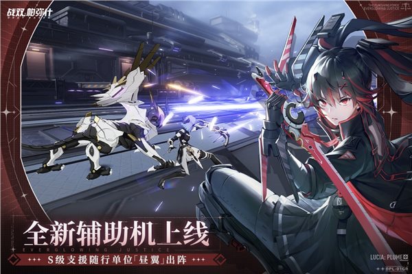 战双帕弥什mumu服图3