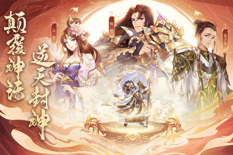 问鼎苍穹官方正版