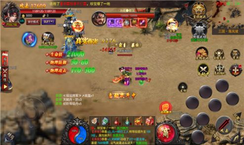 东汉余烬图4