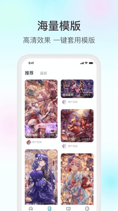 魔兔壁纸图2