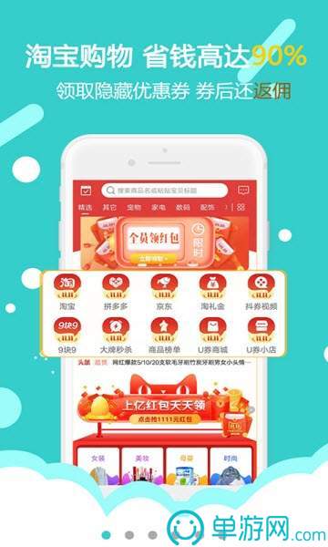 燕子街图2