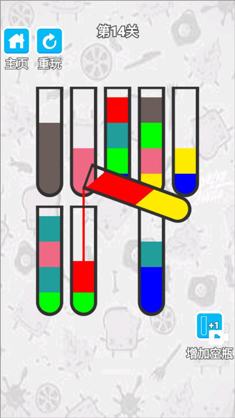 倒水我最强游戏图1