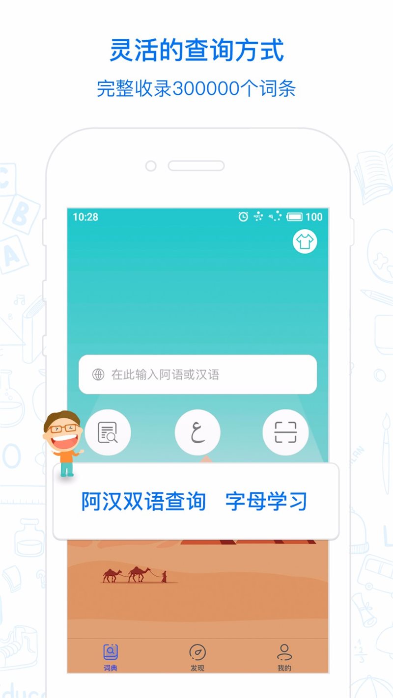 麦阿尼图2