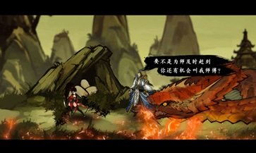 九黎之渊游戏截图4