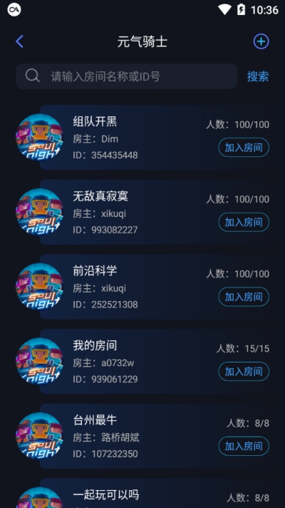 元气骑士主机小工具最新版图3