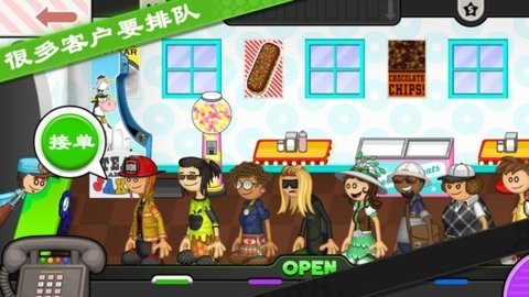 老爹甜甜圈店togoPapa图2