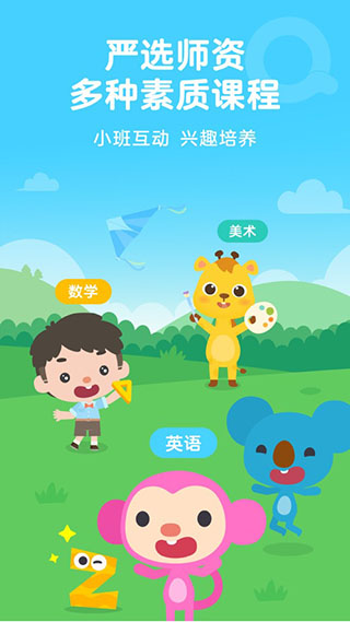 截图3
