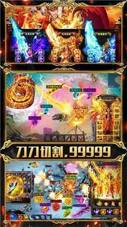 聚宝单职业变态版图3