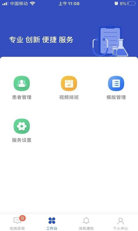 健康西城图7