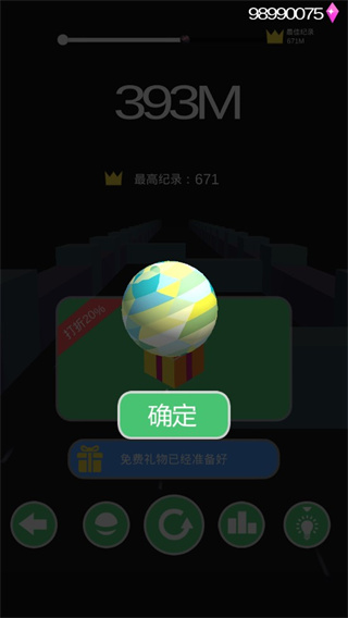 疯狂的球球2最新版截图3