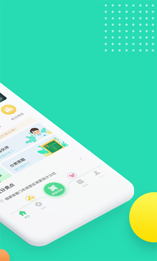 分类之家图1