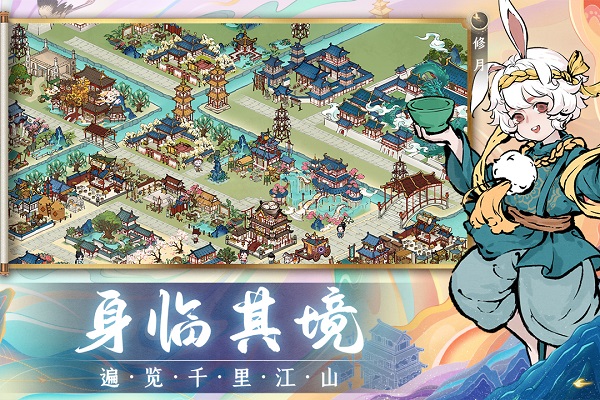 画唐手游下载图4